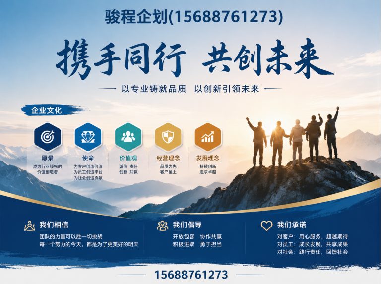 平阴县展厅设计施工展示图