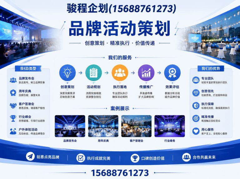 平阴县驿站设计展示图